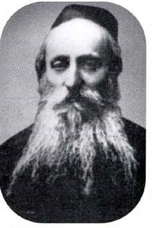 Avraham Dov-Ber Kahana Shapiro (Wikimedia Commons)