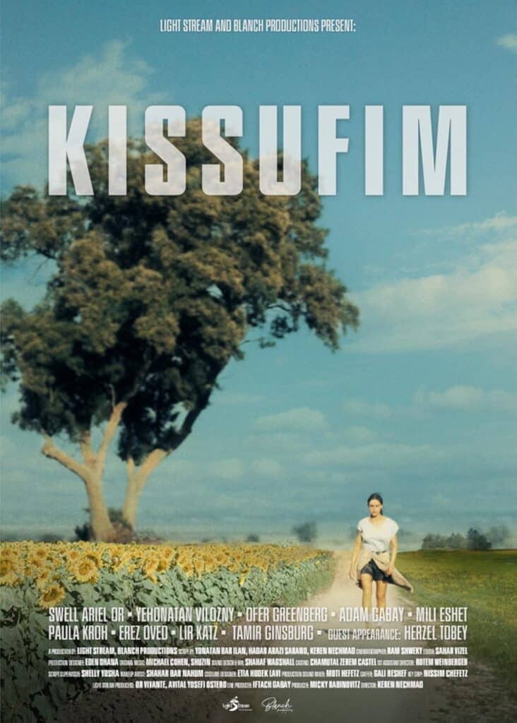 Poster for "Kissufim."